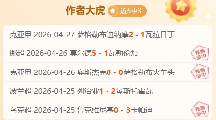 大乐透期号,专家推荐,质合分析前,凯发娱乐,在线娱乐,真人游戏,线上娱乐,凯发娱乐平台,休闲游戏,娱乐网站,游戏攻略,高奖金,安全可靠