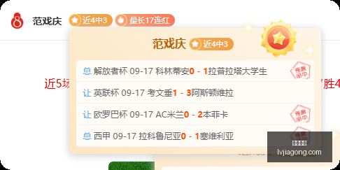 电竞主播带,货风云,品牌销量飙,凯发娱乐,在线娱乐,真人游戏,线上娱乐,凯发娱乐平台,休闲游戏,娱乐网站,游戏攻略,高奖金,安全可靠