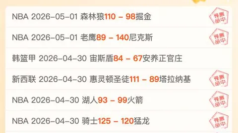 朱辰杰“吊射”失误，中国男足东亚杯0-3不敌韩国