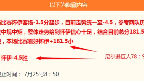 凯发娱乐在线娱乐数据冲到104053引发关注