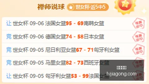 意甲焦点战：佛罗伦萨与那不勒斯1-1握手言和，精彩对决不容错过