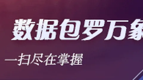 彭啸游戏攻略：目标远大坚定，韩国之战全力一搏必胜指南